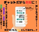 悩み・雑談・暇つぶしも歓迎します 悩みも雑談もなんでもOK！気軽におはなし！ イメージ1