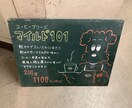 ポップなデザインを描きます カフェのイーゼル担当してます。外国語も可能です。 イメージ2
