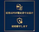 金運の伸ばし方を「行動提案つき」で占います 相性のいいお金の増やし方・支出改善・受け取る運まで鑑定します イメージ9