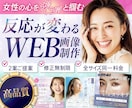 3名様限定★集客できる・売れるバナー作成します 女性向け｜SNS・商品画像・ヘッダー・インスタ・WEB画像 イメージ1
