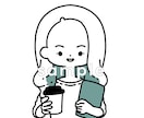 シンプルで可愛い似顔絵アイコン作成します 商用利用OK！SNSやブログの挿絵で使えるシンプルイラスト イメージ10