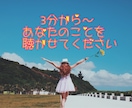見習い価格！聴いて欲しい！話して欲しい！に応えます はじめまして！雑談、愚痴、悩み相談、なんでもOK! イメージ2