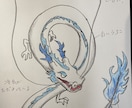あなただけを守護する龍を宿らせます 龍使いになりたい方へ⭐︎パワフルな龍を眷属にしませんか？ イメージ2