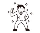 自信が持てない方へ｜自己肯定感を高める相談のります 責めてしまう思考を整理し、前向きになれるようお手伝いします。 イメージ1