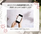 ホロスコープ鑑定であなたの《取扱説明書》作成します 「自分の長所や短所がよくわからない…」と悩んでいる方へ イメージ4