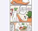 YouTubeやPR、広告、LP向け漫画描きます ご希望の絵柄をカラーイラストで！ イメージ5