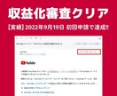Youtube【再生回数4000回】宣伝します ◣ 格安プラン ◢ 4000回再生でたった2000円！ イメージ3