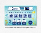 クリックされるバナー・SNS・商品画像を制作します 接客経験を活かし、ターゲットに届くデザインをご提案します イメージ5