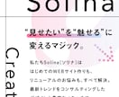 web制作のプロがモニターさんを探しています お客様の想いをカタチにするHP制作 イメージ3