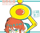 単色塗り（3色）のSDキャラ描きます イメージカラーで個性を出してキャラを作成！ イメージ4