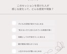 ゲーム依存・不登校を超えた母が神と子育てを整えます 神視点×魂で整える本質の子育てセッション｜体験版 イメージ3