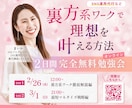訴求力が高いバナー制作します 思わずクリックしたくなる！そんなバナーを作成します。 イメージ2
