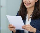 ハイクラス採用面接！　元採用責任者が徹底解説します 普通の対策では届かない、ハイクラス採用成功を目指すあなたへ。 イメージ1