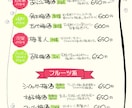 手書き文字のメニュー作ります 居酒屋さんなどに。温かみのある手書き文字メニューはいかが？ イメージ3