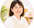 現役園長が保護者対応のお悩み相談に乗ります 保育士歴25年・園長歴10年の経験でサポートします イメージ1