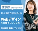 爽やかなバナーを作ります あなたのお仕事をお手伝いさせて下さい イメージ9