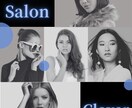 女性向けWeb/SNSバナー・LP作ります 女性向け美容・健康系・カフェ系のデザインが得意です イメージ3