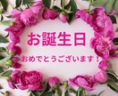 誕生日専用 365分の1 暖かい星読み鑑定します やさしい言葉で綴るあなただけの星のストーリー イメージ1