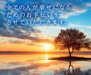 相手の【気持ち・相性・好きなタイプ・性格】占います ☆大手の電話占い会社所属鑑定士が、宿命の星をリーディング☆ イメージ9