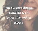毎日のお仕事に疲れたあなたのこころを癒します 安心、癒し、疲れた、話し相手、愚痴、寄り添う、応援、褒める イメージ8