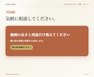 素材を送るだけ！長尺動画を仕上げます 参考動画と素材を送るだけで仕上げます。 イメージ10