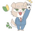 イキイキとした表情の可愛い動物イラスト描きます 貴方のペットを可愛くイラストに！SNSのアイコンに使用◎ イメージ3