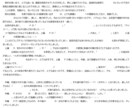 あなたの大切な作品に、感想を贈らせていただきます 二次創作もオッケー！　心を込めて読ませていただきます♥ イメージ6