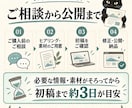 10枠限定！「伝わる」お店のホームページを作ります 何も決まっていなくても大丈夫！相談から一緒に進めましょう！ イメージ7