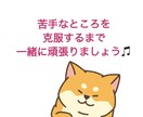 電話応対の練習を楽しくお手伝いします 苦手な電話応対を克服したい方！改善するまでお手伝いします。 イメージ2