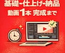 たった 1週間で動画編集 現場レベルをマスターます 【短期集中型】1.5時間×7日で現場レベルまで伴走 イメージ2