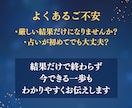 職場であなたはどう評価されてる？相手の本音占います 上司・同僚などからの印象や人間関係改善のヒントを読み解きます イメージ7