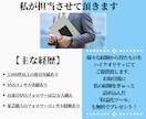 インスタ日本人フォロワー＋100人増加させます 最短ルートでインフルエンサーに！特典付き☆最短1日☆保証有り イメージ6