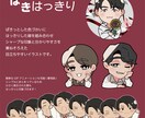 2次ok【ぱきはっきり】理想のアイコン制作します ぱきっと、はっきり。可愛くも、シャープにも。貴方の思うままに イメージ2