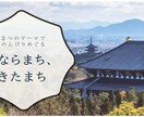 集客に繋がるWebバナー・ヘッダー制作します ターゲット設計×視線誘導を意識したデザインをご提案 イメージ4