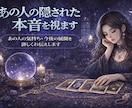 あなたの恋が動く時期を視ます 恋が進展する時期ときっかけを占います！ イメージ9