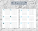 LINEリッチ画像作成致します 美容系サロン、カフェ、整体院等のLINEを可愛く致します！ イメージ8