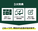 企画からコーディングまで！売れるLP制作します デザイン・構成・実装を一括対応。広告バナーもセット。 イメージ9