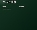 ホテル・旅館2.4万件の営業リストをご提供します テレアポ営業にそのまま使えます イメージ3