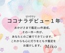 2026年運気・金運・恋愛・仕事【霊感】で占います 未来の転機とチャンスを具体的に3000文字以上でお伝えします イメージ8