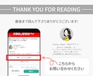 相談しながら作れる！LP制作サポートします 初めての方でも理解しやすい◎LP制作 イメージ8