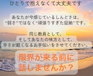 教員歴22年の現役教師があなたの悩みをお聞きします 同僚には話せない、そんな悩みを聞いてほしい先生の力になりたい イメージ5