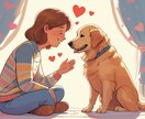 大切なペットさんの想いを感じたままにお伝えします 対面やオンライン鑑定経験多数⭐︎アニマルコミュニケーション イメージ1