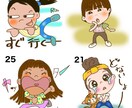 ゆるかわ似顔絵LINEスタンプ描きます 50基本ポーズからオリジナル完成(アイコン含)修正無制限 イメージ6