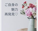 心を軽く✨お困り事、不安愚痴、自慢も✨お話伺います オールジャンルOK、転居転職、人間関係構築、不妊治療中の方 イメージ1