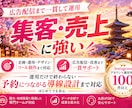 観光業界に特化！インスタグラム運用を提供いたします 観光業界の「予約・来訪」に強いInstagram運用 イメージ3