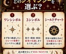 まずはお試し！ジオマンシー占いします ワンシンボルでYES!NO!までハッキリさせます！ イメージ6
