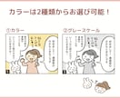 ユーモア溢れる漫画を描きます 可愛くてユーモラスな漫画を４コマ形式でお描きします！ イメージ7