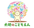 ロゴデザイン制作承ります 現役デザイナーが納得のいくロゴをデザインします イメージ1