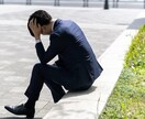 5分でも話を聞きます。どんな心にも寄り添います 恋愛・仕事、ジャンル問わずなんでも聞きます イメージ4