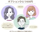 程よく似てる♪シンプルで可愛いアイコンお描きします SNSアイコンやブログなどに♪ イメージ3